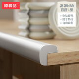 棒棒猪L型一撕即用免贴胶安全防撞条防护条墙角防碰加厚4米装 灰色