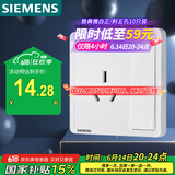 西门子开关插座 16A三孔带开关插座面板致典 空调适用 雅白色