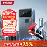得力（deli）【51出游推荐】汽车应急启动电源充气泵一体机适用小米su7搭电宝