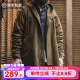 马登工装 美式复古磨毛连帽风衣男春M51改良做旧全棉防风字母印花外套 咖啡色 （宽松偏大） L