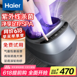 海尔（Haier）足部按摩器足疗机脚底脚部腿部按摩仪送老年人长辈健康父母亲节生日礼物送爸妈男女朋友W1-101HU9