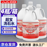 超宝洗石水 3.8升4瓶1箱装 外墙墙面大理石瓷砖马赛克清洗剂 水渍水垢顽固污渍清洁液 草酸液  DFF015 