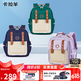 卡拉羊云朵书包小学生1-3-6年级6维减负防下坠超轻减压护脊男女儿童背包