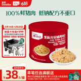 英氏忆小口芝麻海苔猪肉松75g儿童拌饭料肉酥0添加糖盐送婴幼儿辅食