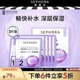 丝芙兰（SEPHORA）安瓶面膜提拉紧致送女生送女朋友生日礼物520礼物 提拉紧致，(30ml+1.5ml)*5