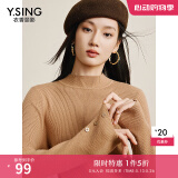 衣香丽影长袖半高领针织衫女打底衫新款安迪绒内搭上衣 深卡其 S