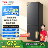 TCL 171升L1双开门二门双温区节能二级能效节能低音养鲜冰箱小型便捷租房迷你冰箱国家补贴R171L1-B
