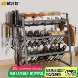 欧润哲厨房置物架调料架调味品佐料收纳架带砧板架筷子筒刀架 斜款3层