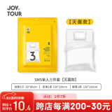 JOYTOUR一次性床单被罩套枕套SMS灭菌加厚床上用品三件套酒店隔脏 单人款