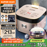 苏泊尔（SUPOR）电饭煲家用1-8人电饭锅4L大容量蓝钻球釜特色烘焙多功能微压智能40FC873新老品随机发货