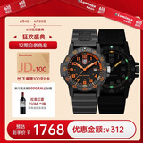 雷美诺时（Luminox）经典海龟 瑞士表鲁美诺斯军表运动潜水男表 XS.0329