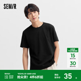 森马（Semir）[纯棉]短袖T恤男夏季简约纯色修身短t百搭t恤男 [100%棉]黑色90001 L