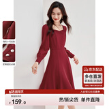 尚都比拉高级感连衣裙女春秋气质方领中长款内搭打底赫本风裙子 红色 S 