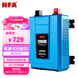 NFA7998VB车载纯正正弦波逆变器空调专用24V转220V大货车卡车用2000W