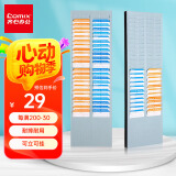 齐心（COMIX）塑料考勤架 纸卡考勤机 打卡钟纸卡架 50位考勤机卡架 双排卡纸卡架 插卡架 插放考勤卡 KJ-5000