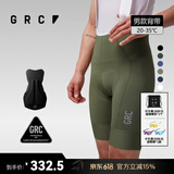 GRC桀骜无尽春夏新款骑行裤TECH系列男士透气反光骑行服背带短裤 人鱼绿白背带 M