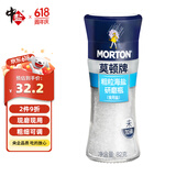 莫顿（MORTON） 粗粒海盐研磨盐82g【未加碘】自带研磨器 牛排烧烤调味盐