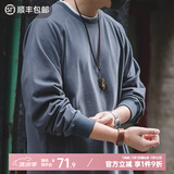 马登工装 美式宽松重磅纯棉圆领长袖磨毛T恤内搭纯色打底衫卫衣男春季 灰蓝色 M 130-145斤