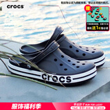 卡骆驰（crocs）洞洞鞋男鞋女鞋 25夏季新款运动鞋平底沙滩鞋透气情侣凉鞋拖鞋子 贝雅卡骆班-黑白配 41-42 (260mm)