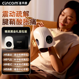 喜来康 喜来康小鲸鱼手部按摩器指关节理疗揉按手掌心热敷中秋节礼物