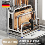 本王（BW）厨房置物架台面304不锈钢刀架锅盖砧板刀具一体收纳架菜板放置架 304不锈钢刀板架【双砧板架款】