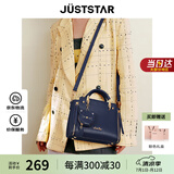 欧时纳（JUST STAR）包包女包2025新款轻奢侈单肩斜挎包高级感手提包女士包生日礼物女