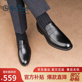 金利来（goldlion）男鞋商务休闲正装鞋舒适轻质透气时尚皮鞋50383013701A-黑-44码