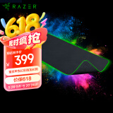 雷蛇（Razer）重装甲虫幻彩版加长款 游戏鼠标垫 幻彩鼠标垫