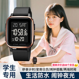 小米部依初高中学生电子手表男款 青少年中高考试腕表 运动夜光闹钟防水儿童多功能方形电子表男女生日礼物 【黑搭金 内置闹钟秒表】
