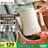 小熊（Bear）便携式烧水壶烧水杯304不锈钢电热水壶 0.6L迷你恒温水壶养生家用旅行冲奶电水壶 ZDH-A06H1