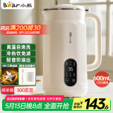 小熊（Bear）豆浆机破壁机小型0.6L1-2人榨汁机料理机多功能全自动免滤无渣一键预约时间D05D6【国家补贴】