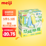 明治（meiji）青柠咸奶油味雪糕、生椰咸奶油味雪糕 48g*10支 彩盒装
