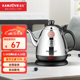 金灶（KAMJOVE）电热水壶烧水全钢壶体茶具 304不锈钢电茶壶煮水电壶快壶家用迷你茶台烧水壶 E-400 0.8L