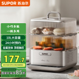 苏泊尔（SUPOR）电蒸锅 电煮锅 电火锅 多功能家用炖蒸煮智能电热锅 10升大容量多用途锅ZN23FC860