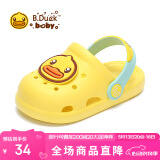B.Duck小黄鸭童鞋儿童拖鞋男女童耐磨家居鞋洞洞鞋5302嫩黄28
