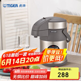虎牌（TIGER）保温壶气压式热水瓶MAA-A22C 2.2L 香槟金N