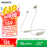索尼（SONY） WI-C100 无线蓝牙耳机 颈挂式 IPX4防水运动耳机 约25小时续航 灰褐色
