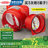 杜邦（DUPONT）世界500强厨房油烟机止逆阀止逆阀烟道阀防倒灌镀锌碳钢加厚防火