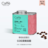CaffeMARYLING哥伦比亚慧兰COE获奖庄园进口奇洛索精品咖啡豆手冲新鲜烘焙罐装