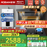 名气老板顶侧双吸【小黑翼Pro】A5508H变频抽油烟机小黑翼27立方大吸力7字型灶具烟灶套装大风量 变频16L热水器三件套5508+5.2灶