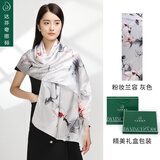 达芬奇密码 真丝丝巾女高档桑蚕丝围巾妈妈春秋披肩纱送女友生日礼物实用 粉妆兰容 灰色