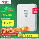 公牛（BULL）漏电保护开关 GTP系列 86型漏电保护开关 32A大功率漏保开关 LE2