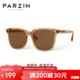 帕森（PARZIN）太阳镜 范丞丞同款黑超男女通用潮搭开车防晒驾驶墨镜男PZ92120