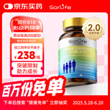 SorLife赖氨酸氨基丁酸高钙片6-17儿童青少年维生素d3助发育生长素可咀嚼