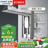正泰（CHNT）嵌入式插座隐藏插座 防水地插地面插座  电视冰箱插座 86型可调节 五孔10A【幻银灰】