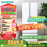 西门子（SIEMENS）484升 变频混冷多门四门大容量家用冰箱 家电国家补贴 以旧换新 精细分储独立双循环白 KM48EA20TI