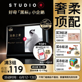 好奇（Huggies）治愈之柔企鹅裤成长裤XL28片12-17kg婴儿尿布湿夏天超薄透气