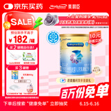 美赞臣 安儿宝 婴儿无乳糖配方粉 400g 0-12月 乳糖不耐受 腹泻奶粉