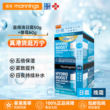 露得清（Neutrogena）抗皱修护新生面霜 紧致抗衰老乳液 甘油护肤脸部补水保湿滋润精华 日霜50g+晚霜50g （不含a醇）