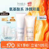 芙丽芳丝（Freeplus）洗面奶男女士氨基酸洁面乳100g+控油祛痘80g